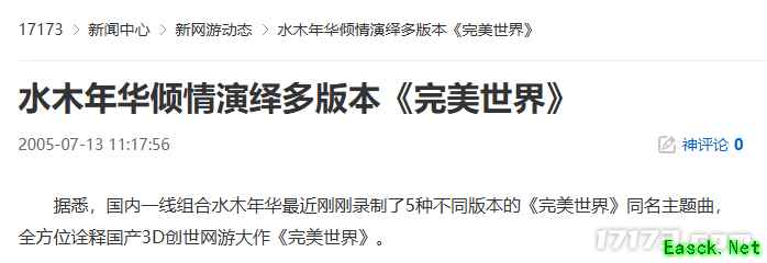 /news/2025/07-13/908910.shtml