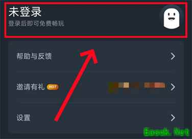 《光遇》缤纷飞行日活动内容介绍  云游戏云玩挂机收集烛火攻略放送