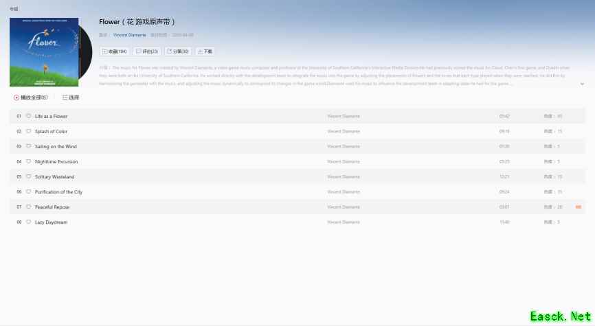 浮花雅韵，风旅清音——领略陈星汉游戏音乐中的“禅意”