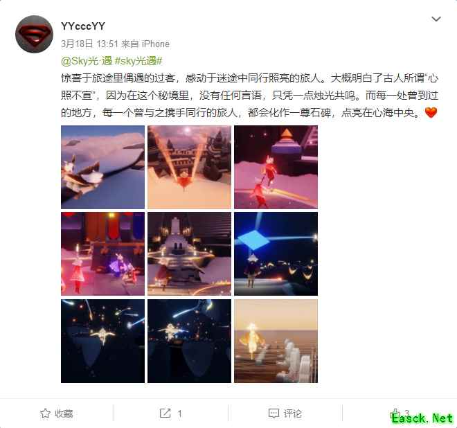 《Sky光·遇》首测回顾：在每一个长夜里，都有你的烛光