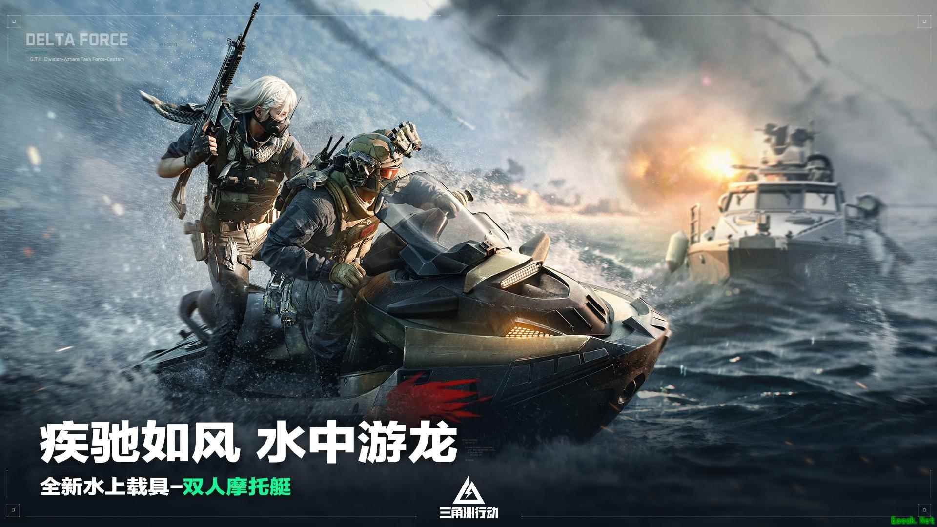 《三角洲行动》游戏宣传图5