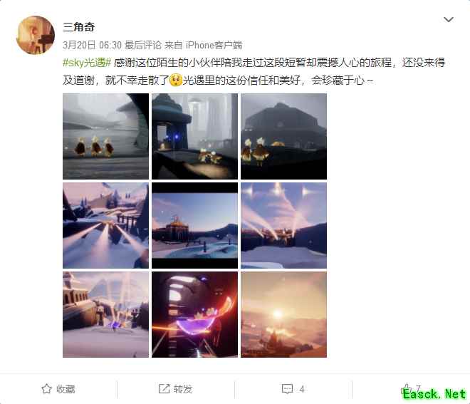 《Sky光·遇》首测回顾：在每一个长夜里，都有你的烛光