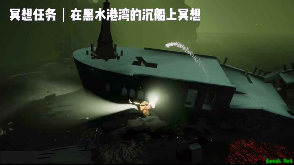 《光遇》黑水湾沉船冥想位置介绍