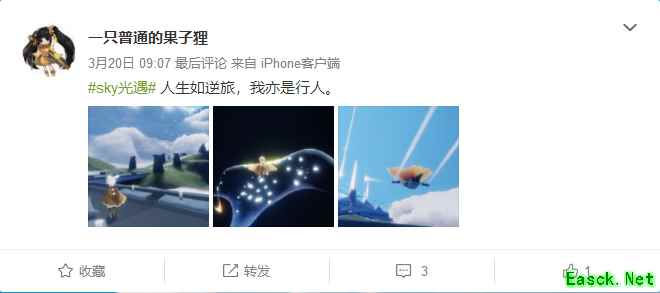 《Sky光·遇》首测回顾：在每一个长夜里，都有你的烛光