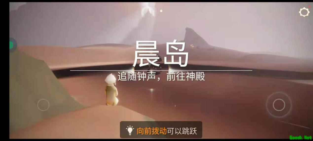 怎样快速毕业《光遇》小王子季 网易云游戏轻松双开 助你获取蜡烛