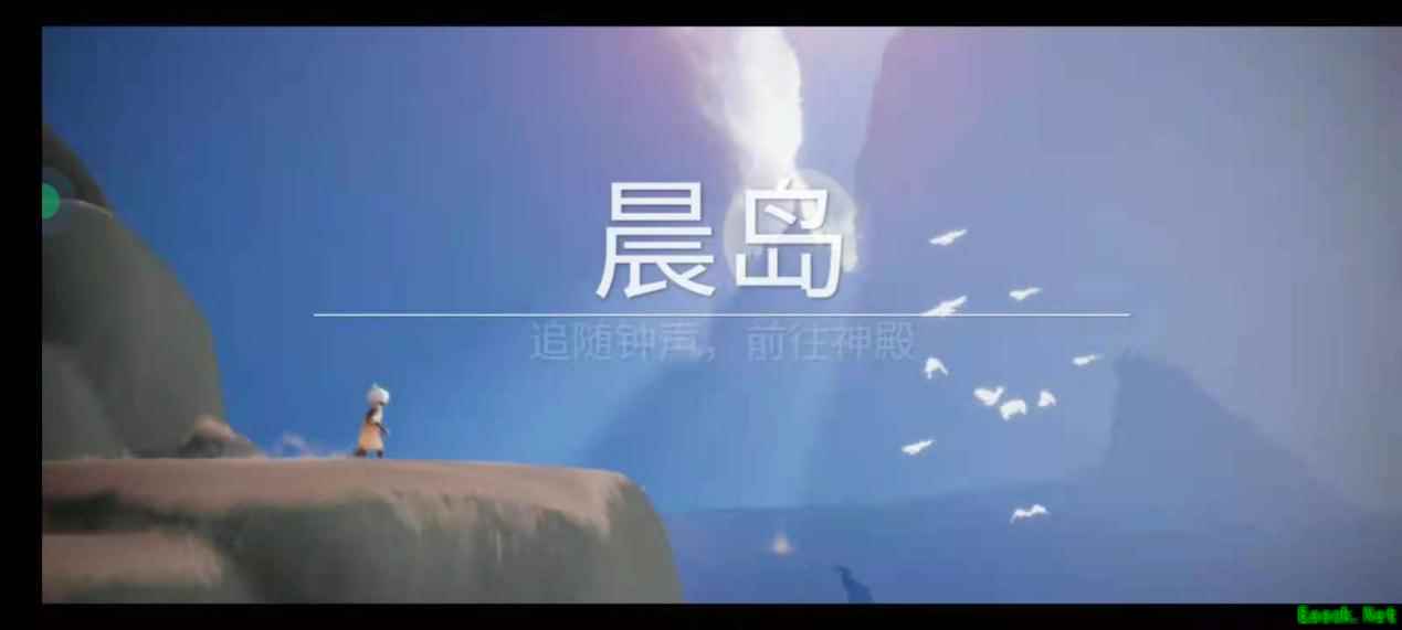 《光遇》小王子季要来啦 网易云游戏超高画质带你探索“星光沙漠”