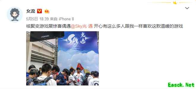 初夏暖心之旅，《Sky光·遇》在“核聚变”的精彩瞬间