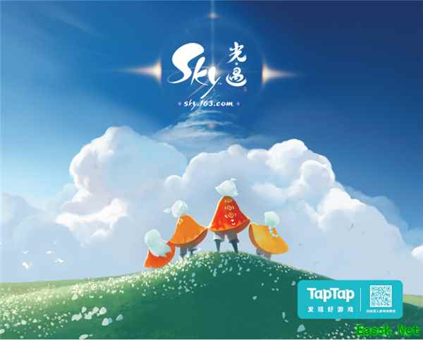 《Sky光·遇》 携手“核聚变”，初夏与你相约北京！