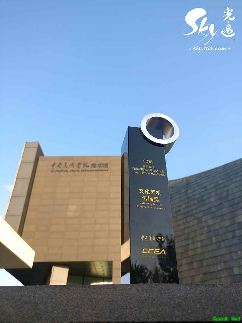 游戏并不是洪水猛兽——央美都为这个游戏站台