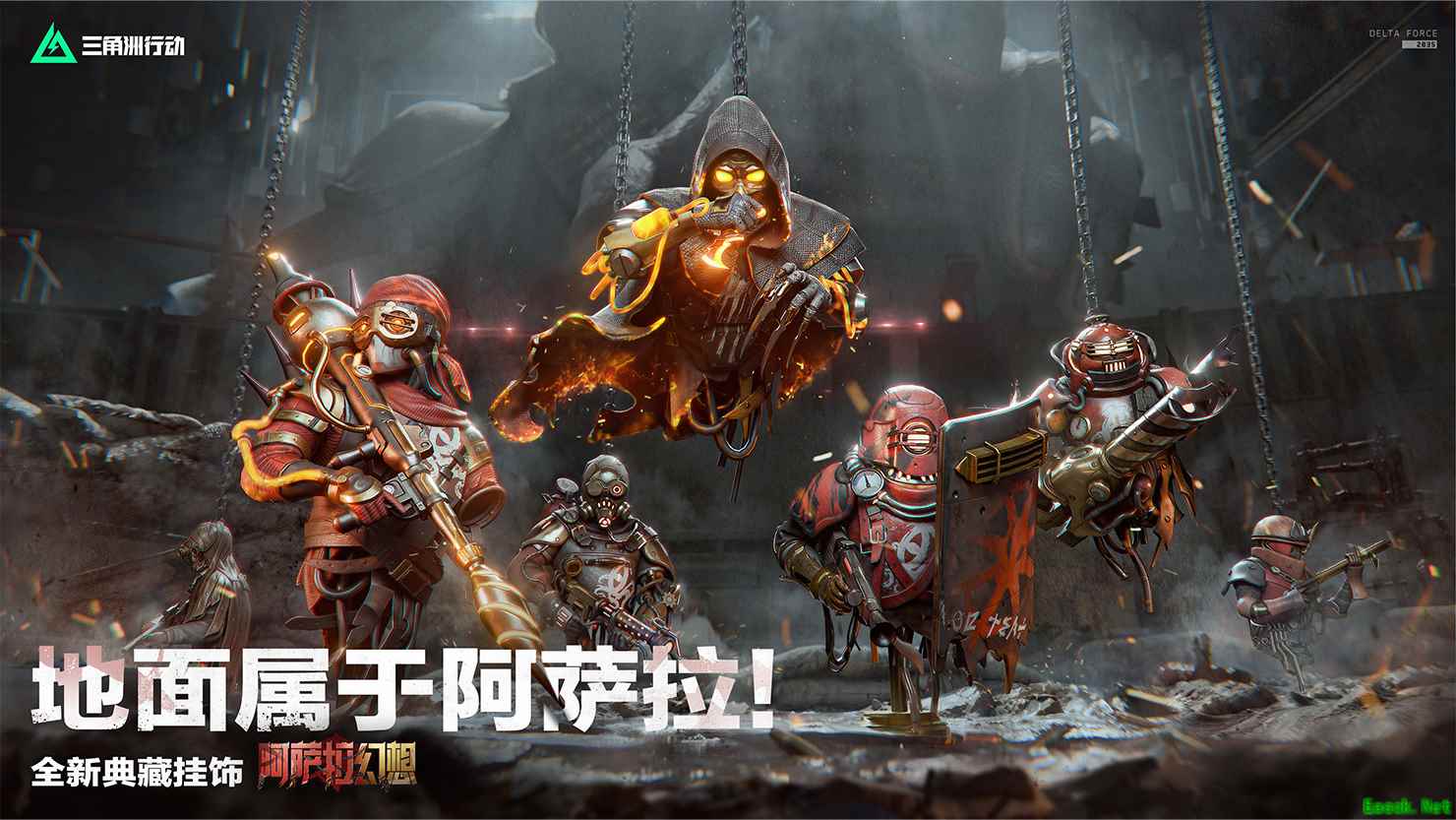 《三角洲行动》游戏宣传图8