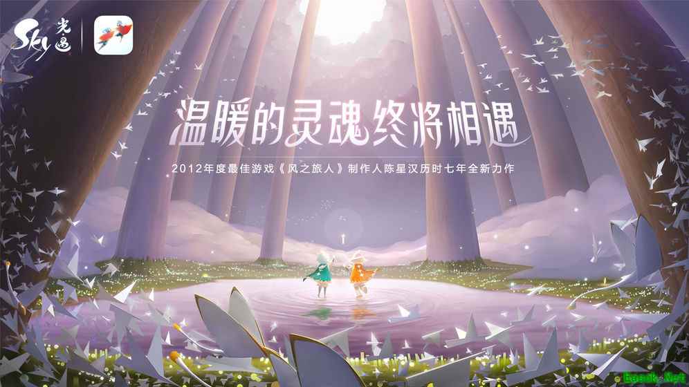 《Sky光遇》星火瀑布位置介绍