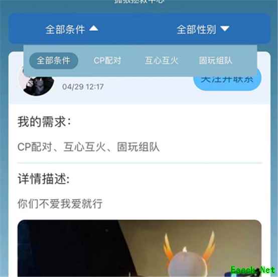 大神光遇第一波五一活动来啦！季卡、TGC斗篷免费拿玩家福利放送不停