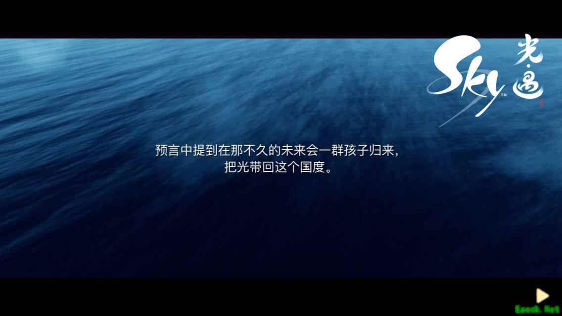 《Sky光·遇》首测今日开启，云海翱翔中的惊艳初见！