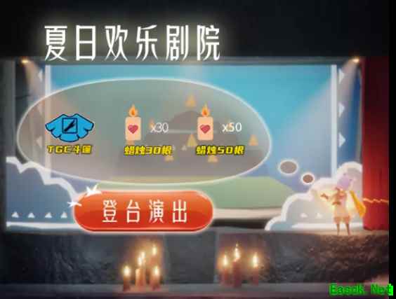 大神光遇第一波五一活动来啦！季卡、TGC斗篷免费拿玩家福利放送不停