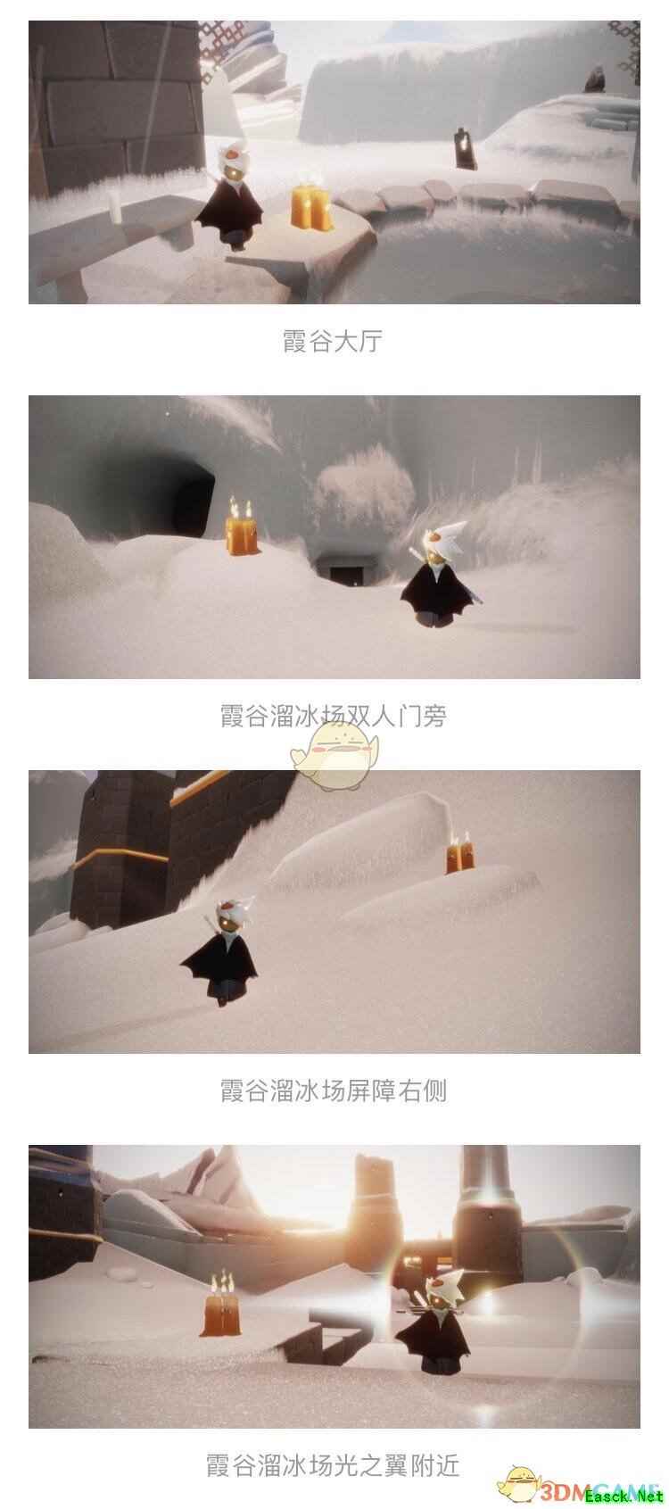 《光遇》3月31日季节蜡烛位置一览