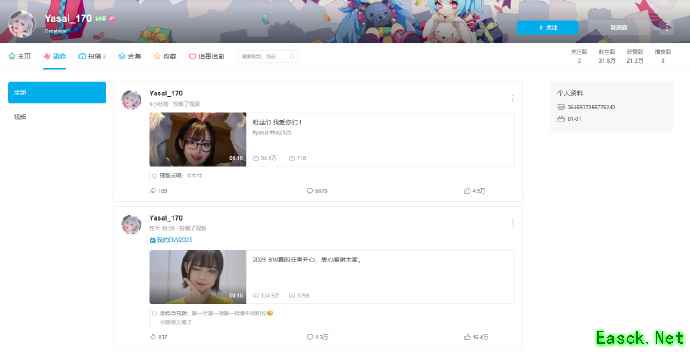 在BW破圈的韩国Coser正式入驻B站，迅速吸粉31.8万