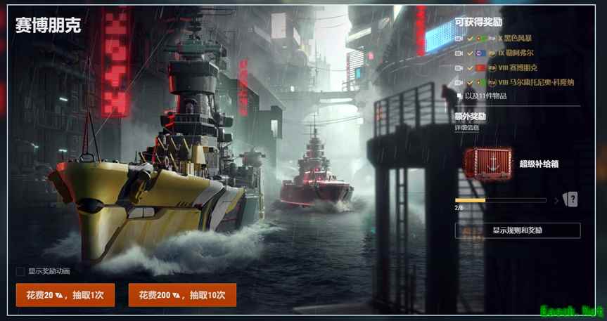 《战舰世界》“I系雷神”的血条蒸发术，强力副炮全长在屁股上？赛博狂潮的船全是狠角！