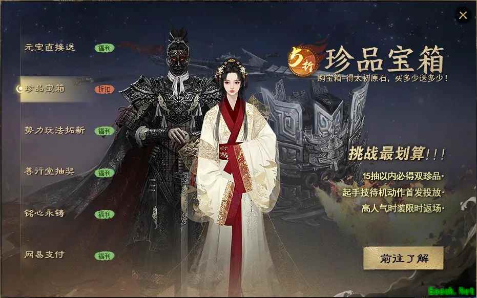 《天下3》15抽必得双珍品、多形态切换，性价比才是硬道理！这国风华服在大荒杀疯了~