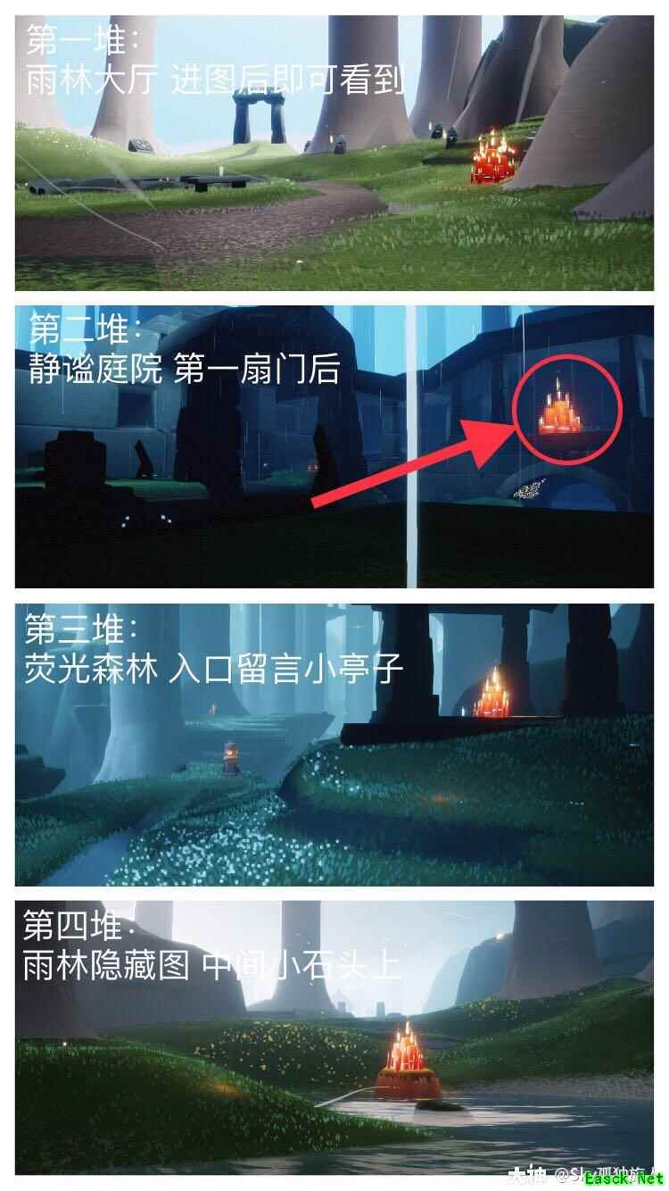 《光遇》9月24日大蜡烛位置一览