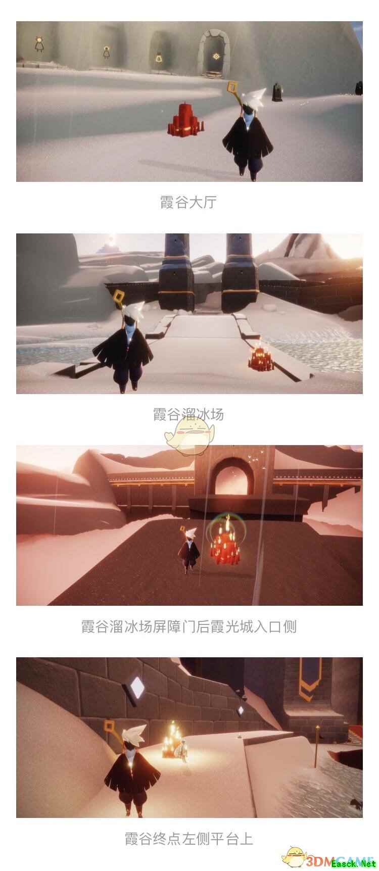 《光遇》3月31日大蜡烛位置分享