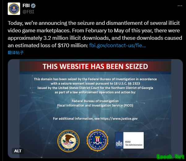 打击盗版游戏网站,查封七家涉案1.7亿美元