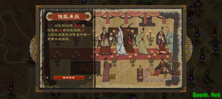 大周列国志轻松掌握兵不厌诈技巧