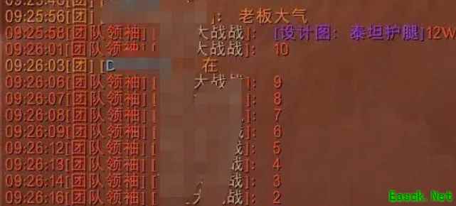 《魔兽世界》60级周年服P5阶段新增BIS图纸，5年前第一张卖出12万G，现在只要888G