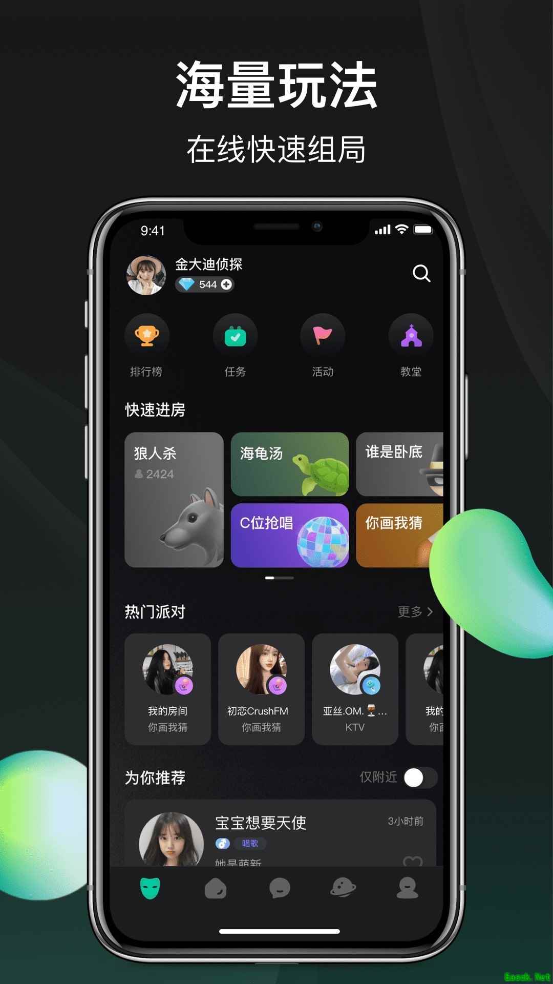 桌面和棋类游戏下载 十大耐玩桌面和棋类游戏精选