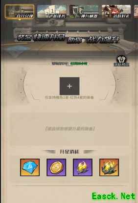 都市冒险高手新区活动全攻略