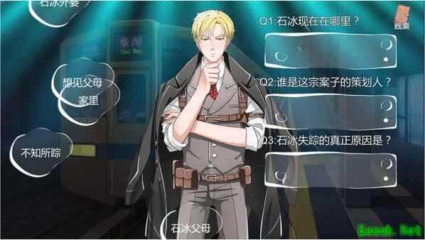 推理游戏哪些人气高 好玩的推理游戏精选