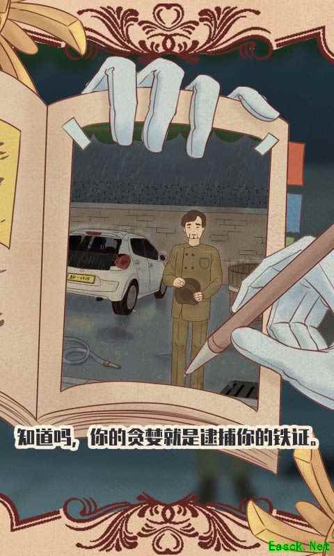 推理游戏哪个最好玩 2024推理游戏排行