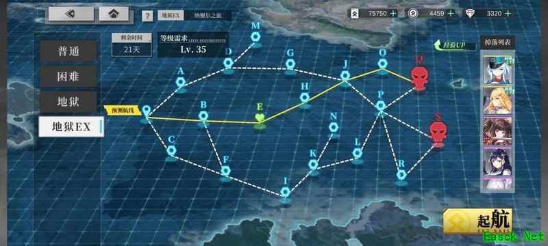 拂晓：地狱EX难度捞船攻略