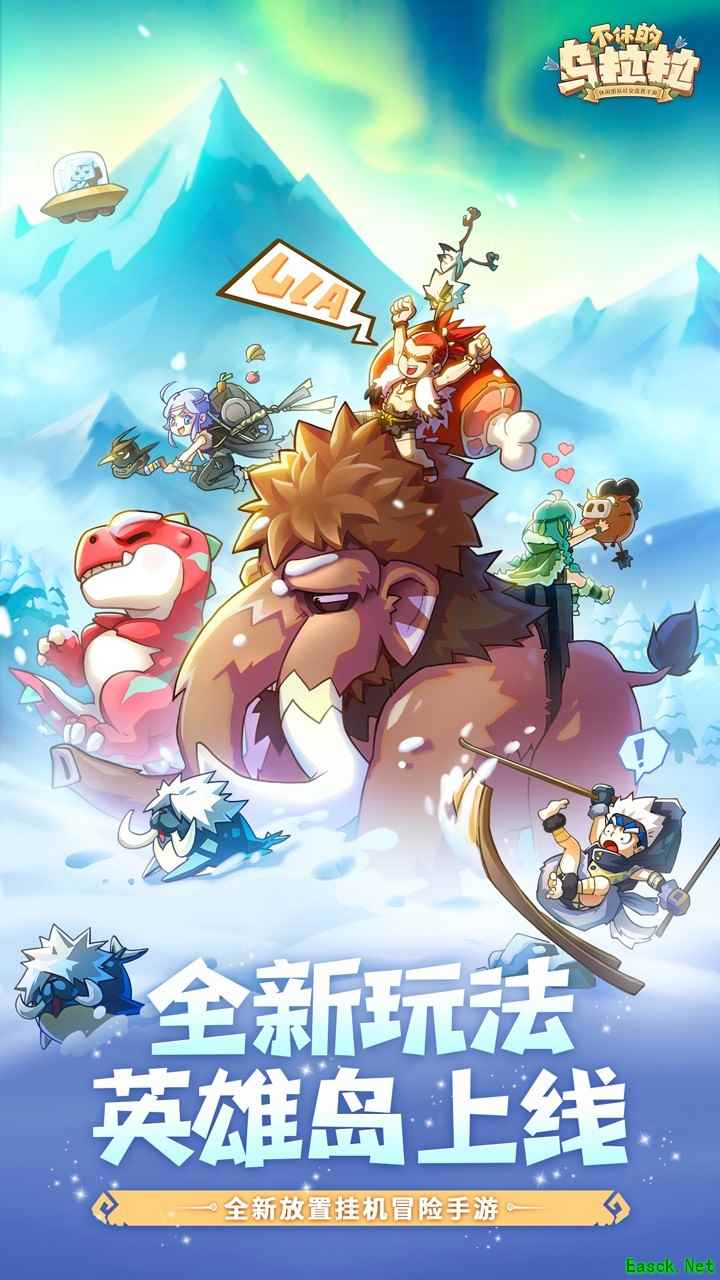 恐龙游戏大全 最热恐龙游戏精选