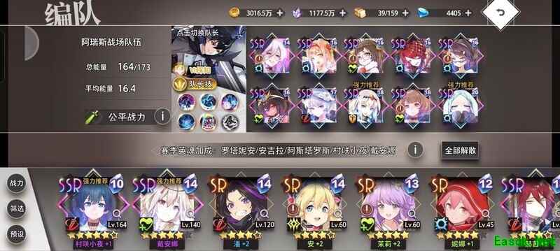 梦的第七章：法主阿瑞斯战场操作技巧