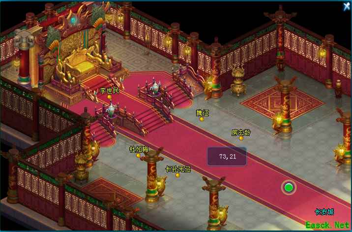 富丽堂皇 《逍遥情缘》大唐皇宫展现皇权威严