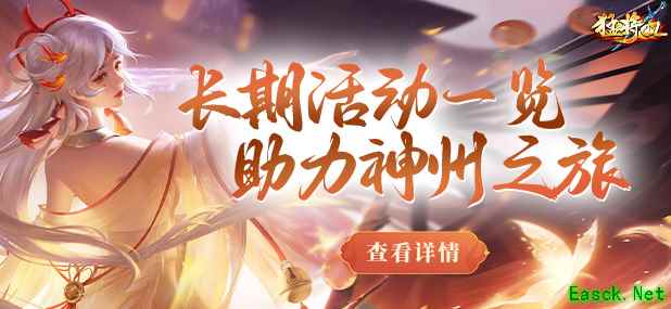 《猛将OL》【星辰阁】7月16日开服,新手小白速来领福利!