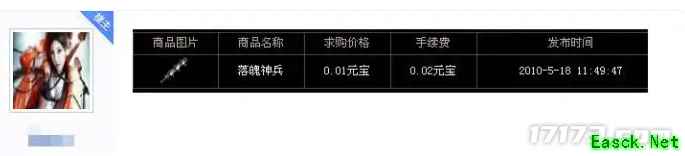 玛雅大陆最神秘的一件装备,未知神殿中,真的可以爆出落魄神兵?