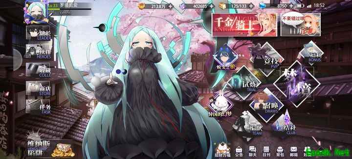 梦的第七章新手快速上手指南