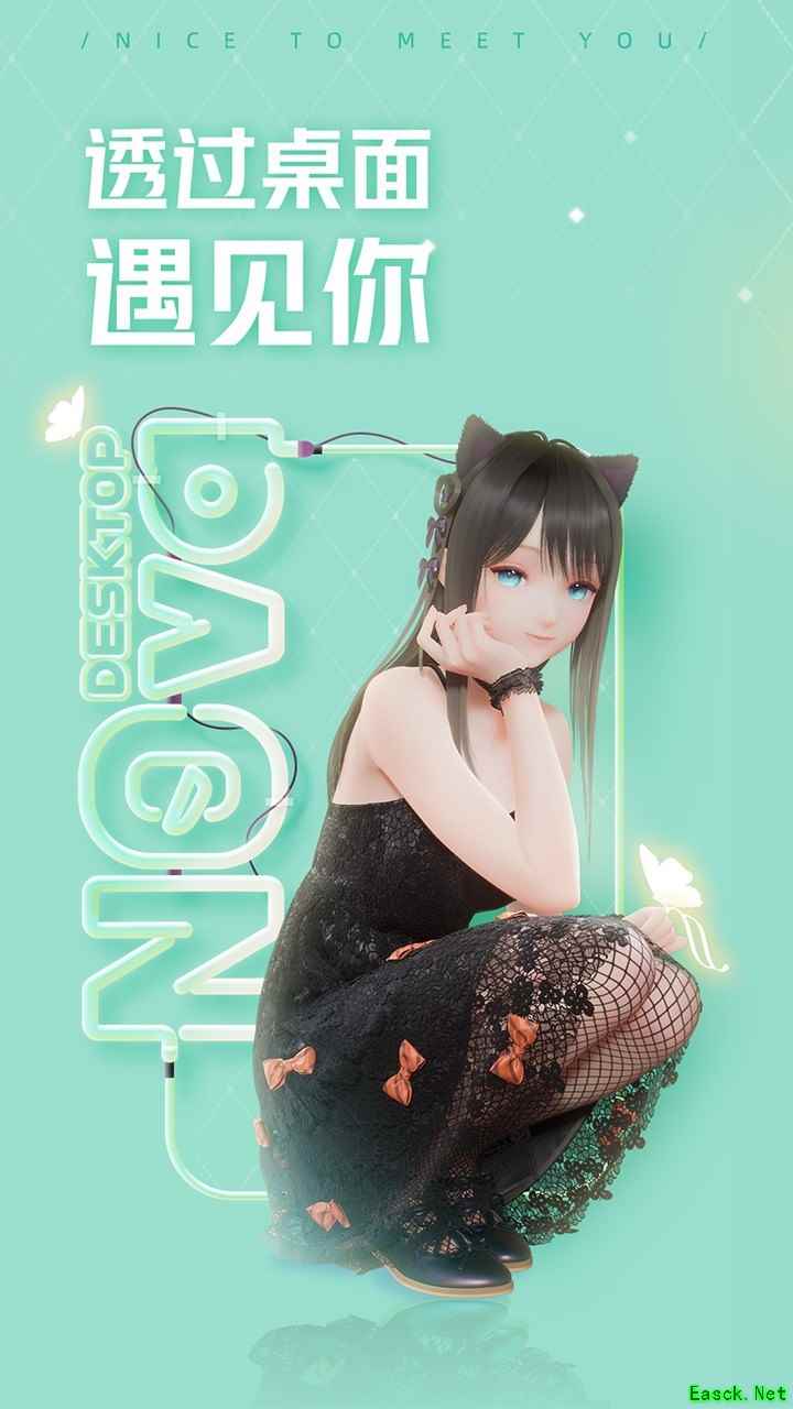 换装游戏哪个最好玩 人气高的换装游戏精选