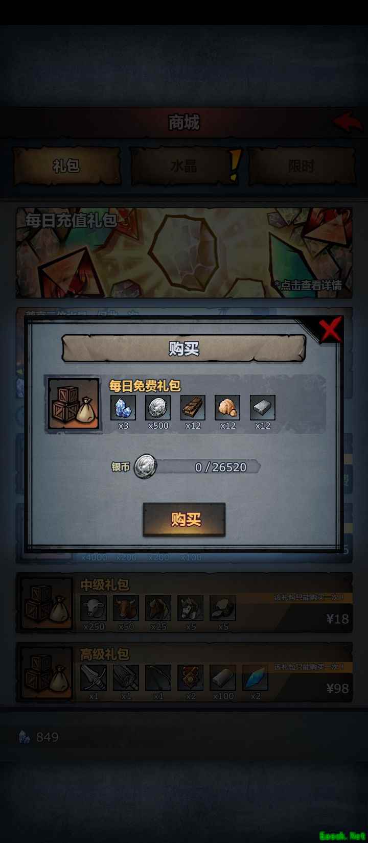 诸神皇冠：新手起步攻略