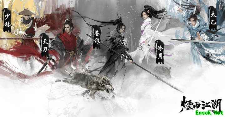 烟雨江湖：新手随从选择全解析
