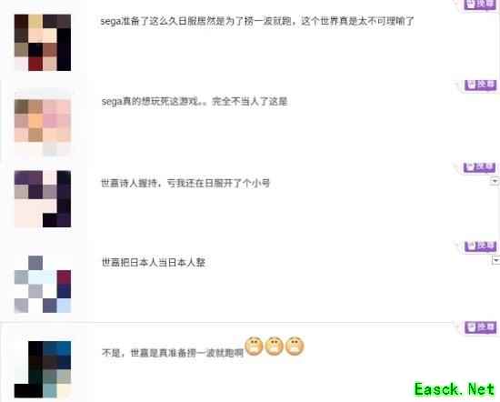 《女神异闻录夜幕魅影》海外服运营引争议