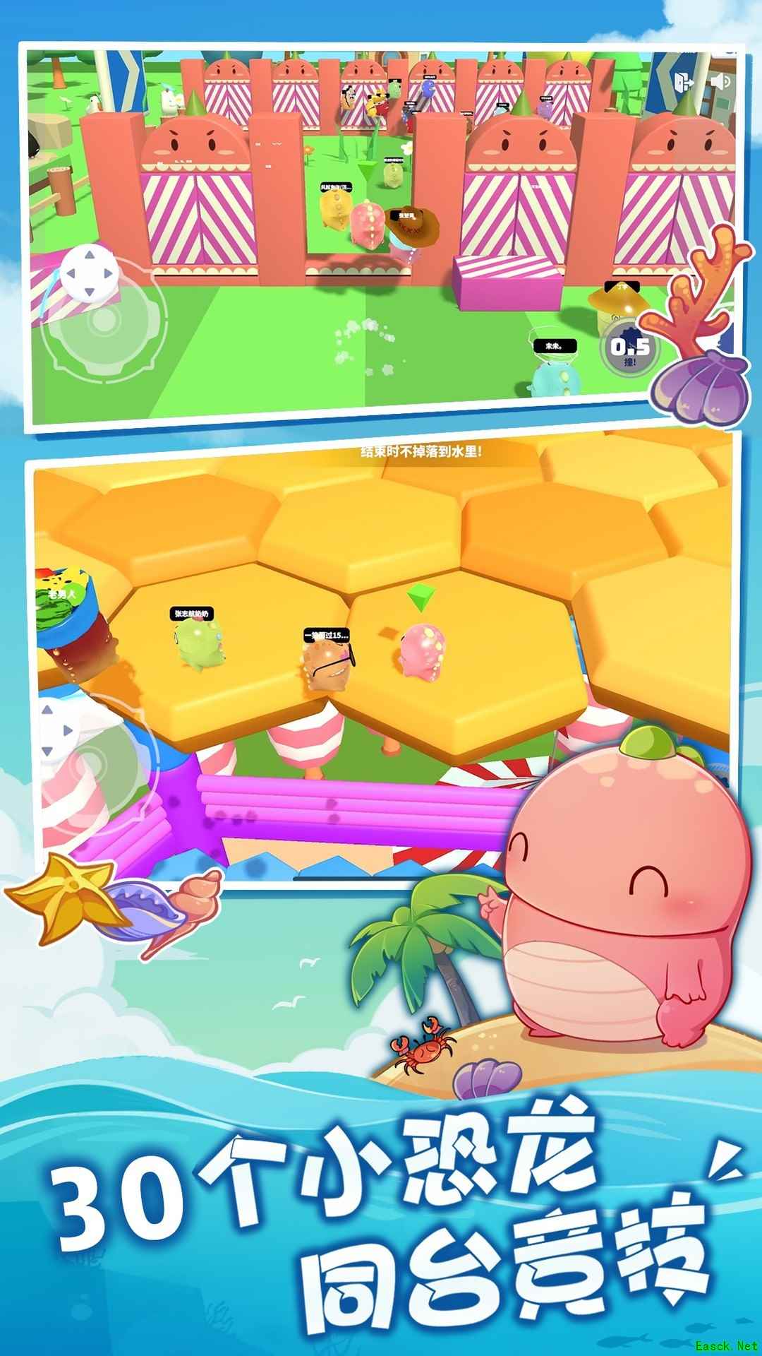 搞笑游戏哪些值得玩 十大必玩搞笑游戏推荐