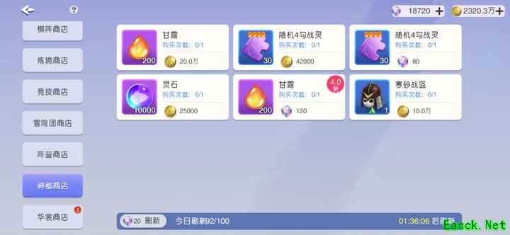 元气唤灵师抽卡与阵容搭配指南