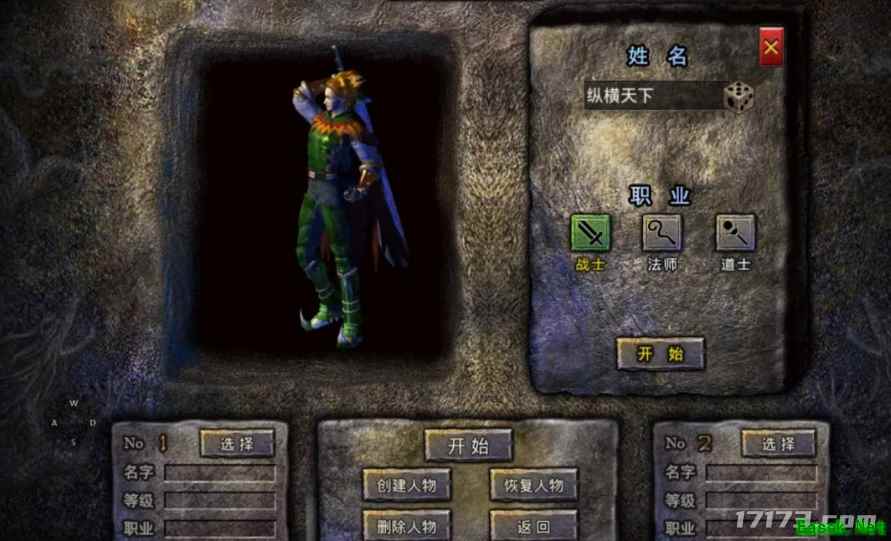 从任务专属到传奇绝响，命运之刃藏着多少传奇老玩家的青春？