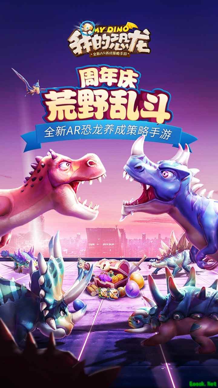 恐龙游戏哪些值得玩 好玩的恐龙游戏推荐