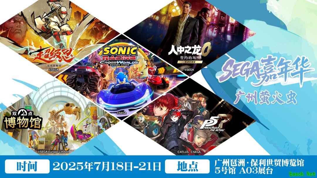 SEGA华南地区首秀亮相广州萤火虫漫展!旗下人气IP集结