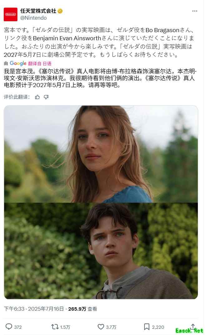 /news/2025/07-17/915236.shtml