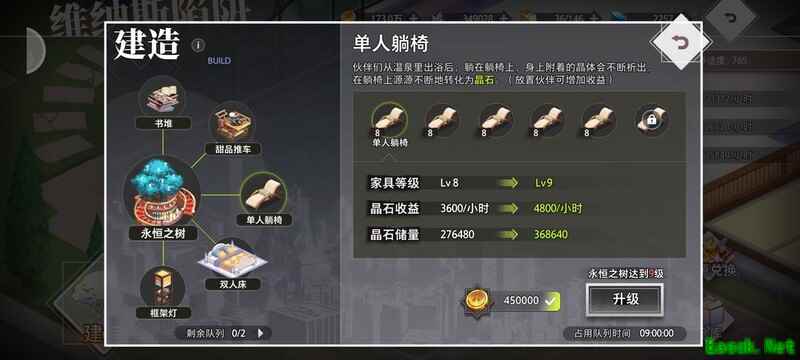 梦的第七章零氪资源利用攻略