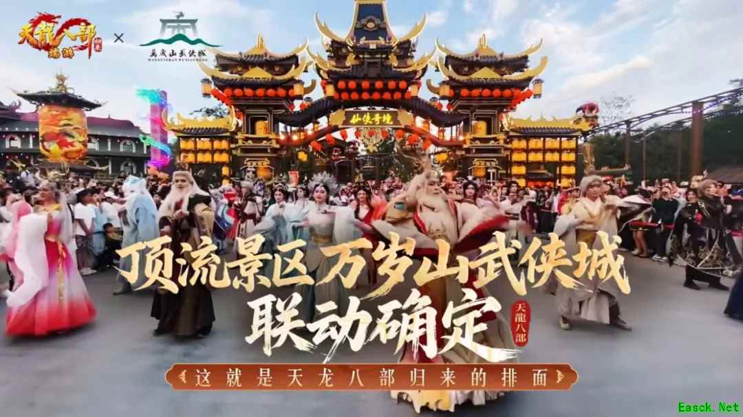 《天龙八部·归来》公测倒计时9天!人人加送600绑元+先锋码,老玩家必领!